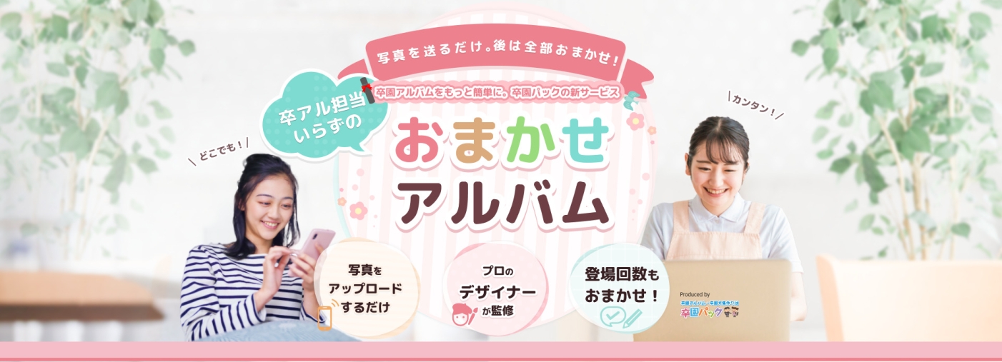 クラブックとは クラブックとは