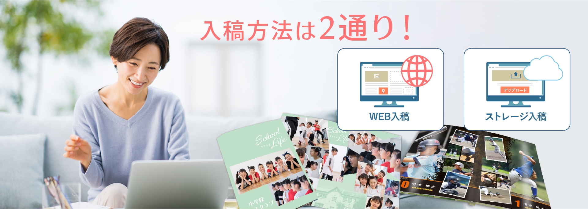 クラブックとは クラブックとは