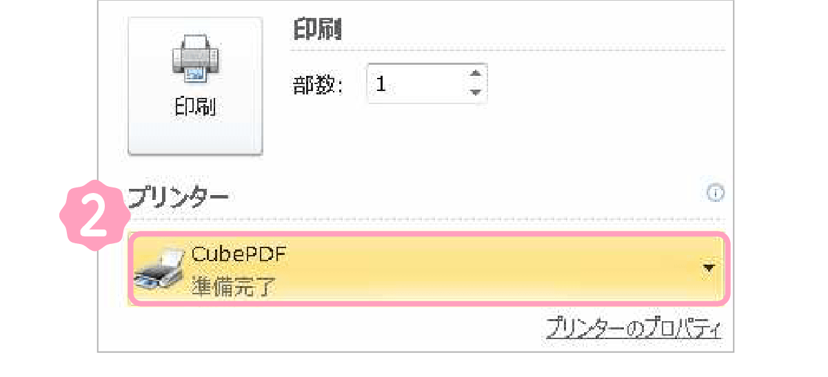 CubePDF_01