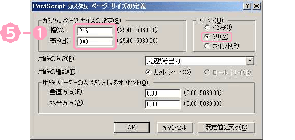 CubePDF_04