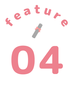特徴4