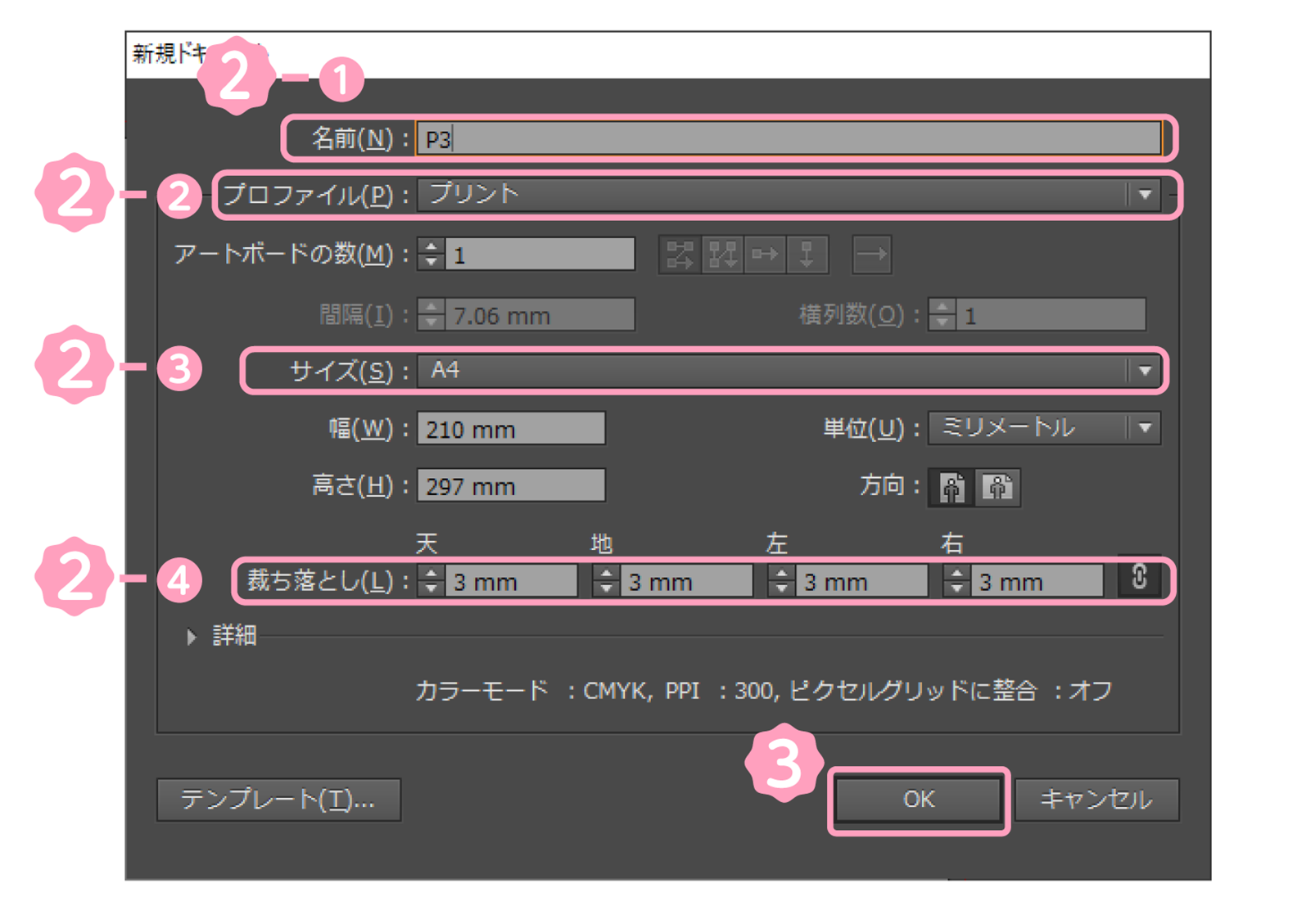 illustrator-pdf02.png