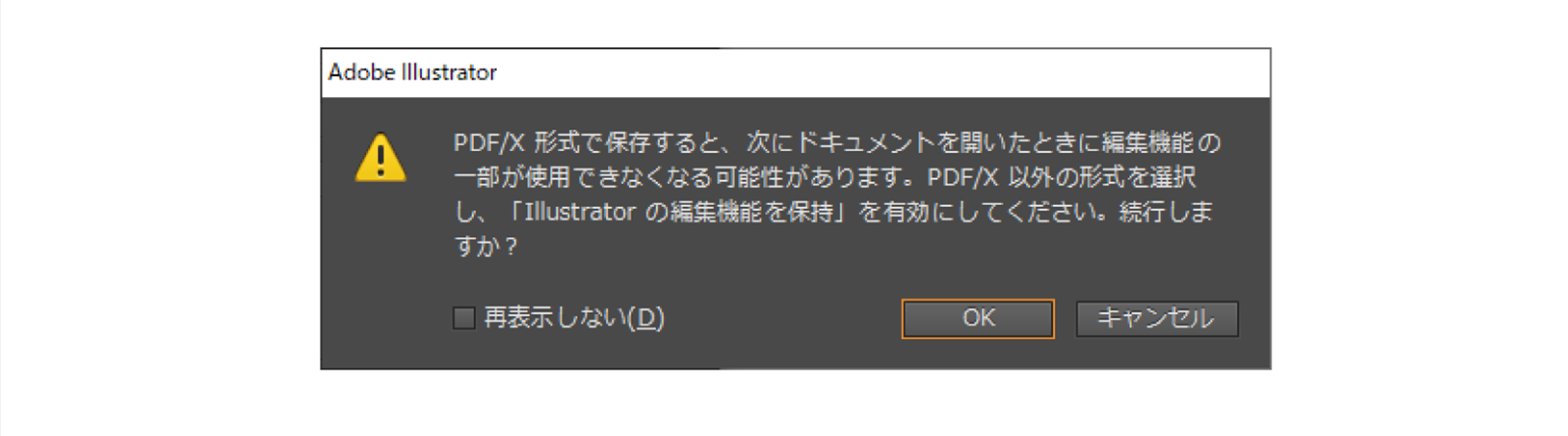 illustrator-pdf05.png	