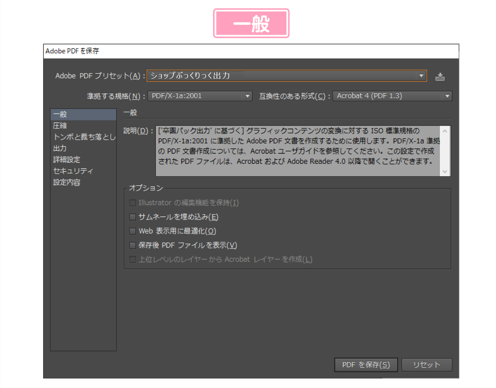 illustrator-pdf06.png	
