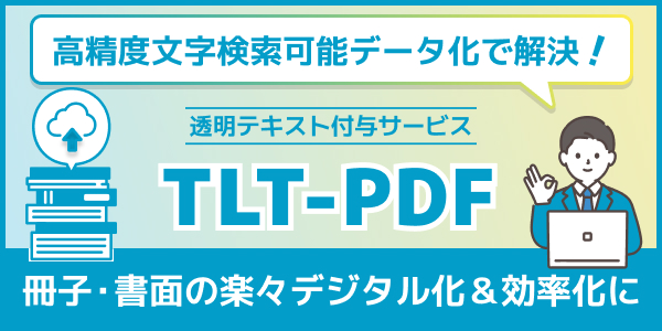 TLT-PDF