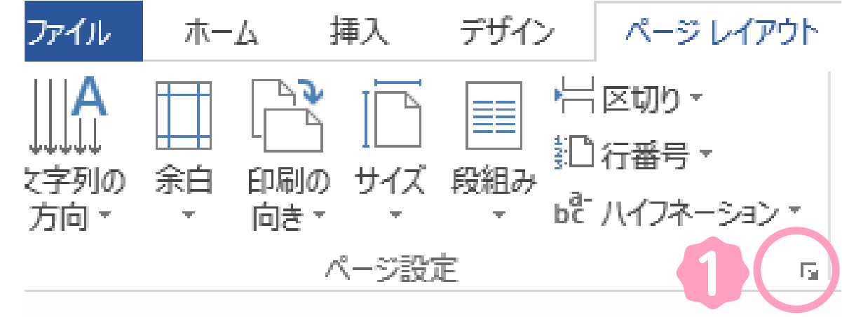 wor-pdf-d01